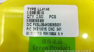 特价LL4148 LL34 稳压管4148.