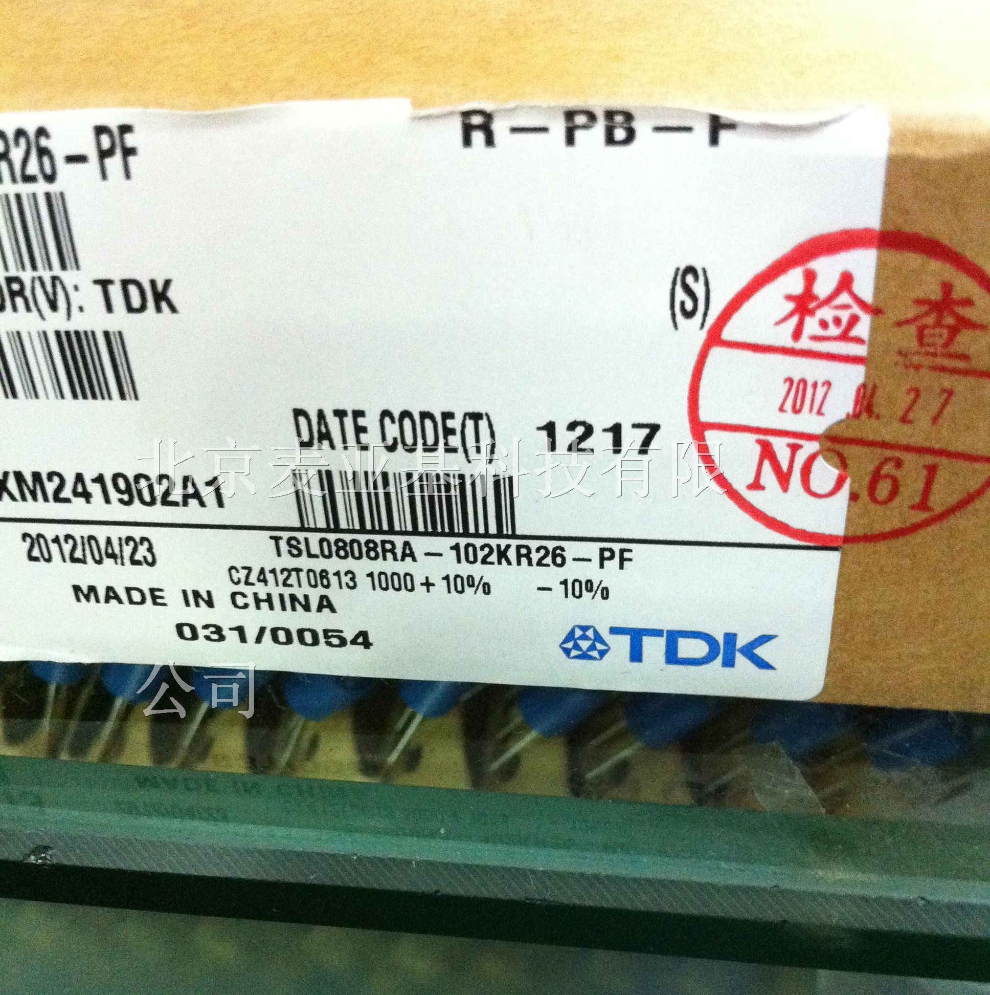 供应TDK直插电感 TSL0808RA-102KR26-PF