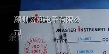 供应 整流二极管1N4007