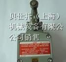 供应VCX-7001 yamatake山武防爆开关