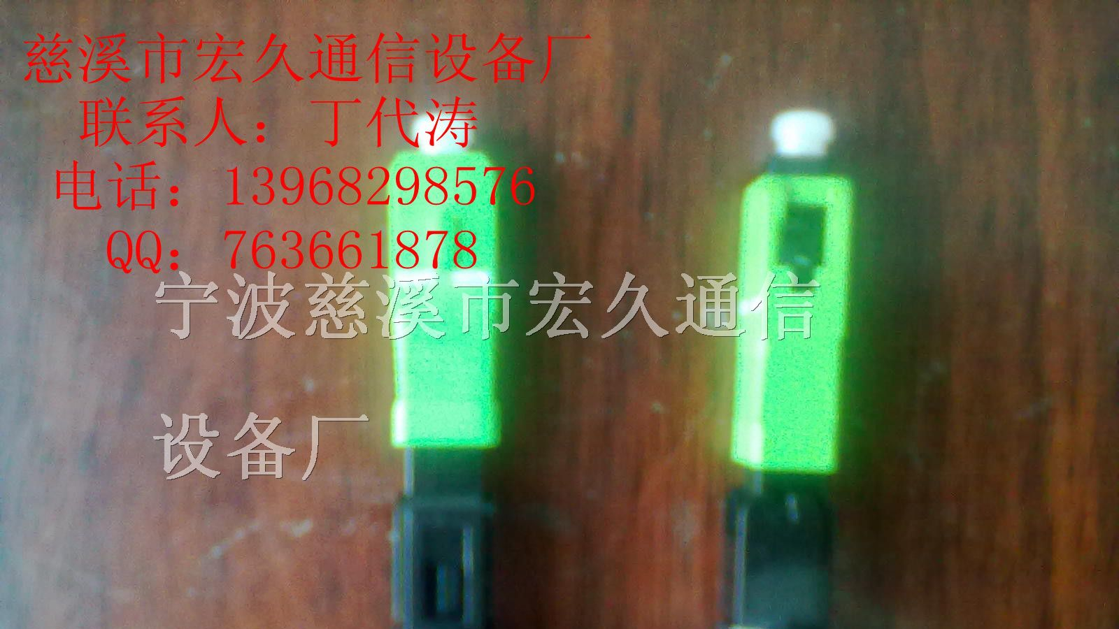 供应SC预埋式光纤快速连接器-热熔型光纤快速连接器
