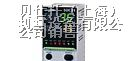 供应C35TR1UA1000 山武温控调节器
