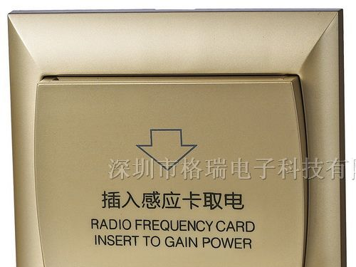 IC卡取电开关 RF卡插卡取电开关 读格式取电开关