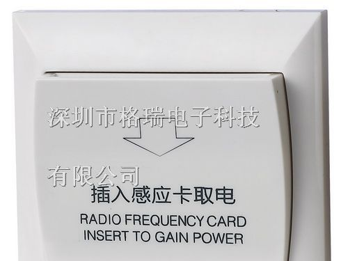供应插卡取电开关 跟酒店门锁配套