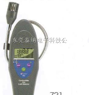 供应可燃气泄漏检测器SUMMIT-721
