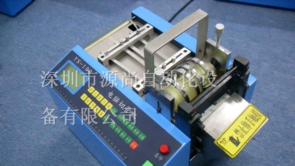 供应PVC管切管机|塑料管切管机|橡胶管切管机