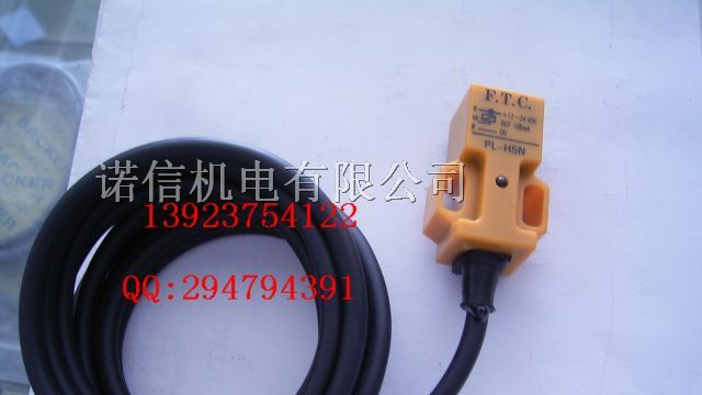 供应光电传感器EM-030、EM-038、EM-080