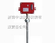 供应高液位报警器//储罐高液位报警器