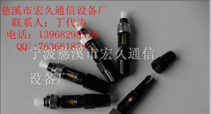 供应FC光纤快速连接头_FC光纤快速连接器价格