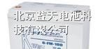 供应唐山科士达#秦皇岛圣阳蓄电池