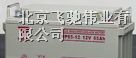 供应汤浅蓄电池价格、汤浅NP系列代理、北京汤浅直销