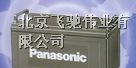 供应松下电池价格、沈阳松下LC-P系列直销、北京总代理