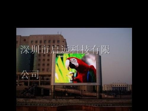 彩色显示屏价格