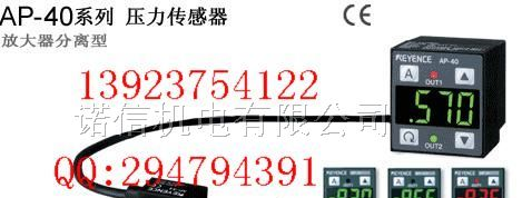 供应接近传感器EZ-18T、EZ-30M、EV-108M