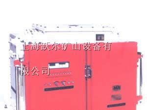 防爆变频器QJR315/660