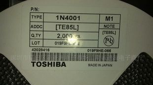超低价全系列贴片直插二极管1N4001/M1等