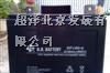 供应BB【美美】蓄电池-厂家直销产品