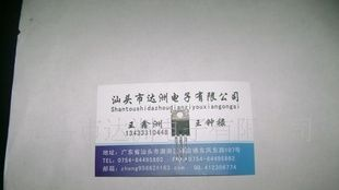 MOS场效应管IRFZ44N