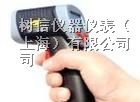 便携式红外测温仪PT40