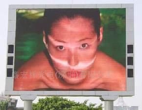 LED显示屏,户外LED电子显示屏