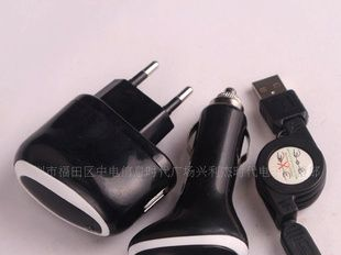 黑莓三合一充电器8800/9000