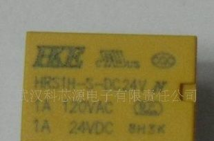 汇港继电器 HRS1H-DC5V/12V/24V 全新原装