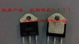可控硅tpdv1240，双向可控硅