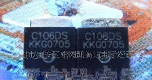 贴片单向可控硅C106D，欢迎来电