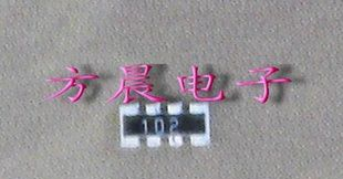 贴片排阻102