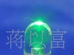 0630七彩发光二极管 价格优惠 质量保证 040712-23