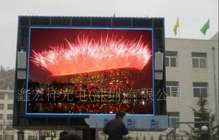 户外LED显示屏厂家