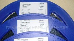 稳压IC,AMS1117-5.0V/3.3V2.5