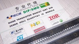 二三极管IC可控硅场效应IGBT