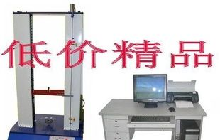 拉力试验机,伺服拉力试验机