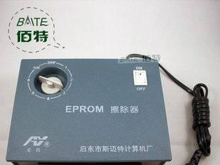 EPROM 紫外线擦除器，一次可擦6片，含灯管