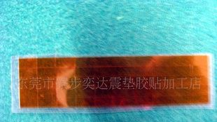 聚酰亚胺冲型,模切,价格(图)