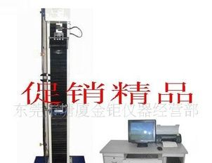 拉力试验机，电脑式拉力试验机