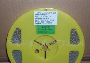 特价贴片稳压二极管7A3，欢迎来电