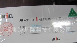 优质供货商提供快恢复二极管UF4007 / UF4004