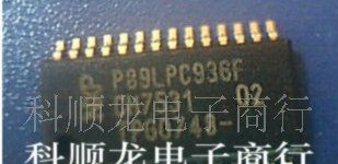 NXP品牌P89LPC920FDH，原装现货
