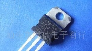 低价功率三极管 L7815