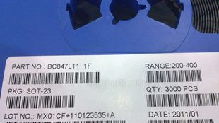 超低价全系列贴片三极管BC847,BC817,BC848等
