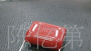 CBB22 400V105J P20金属化聚丙烯薄膜电容MPP