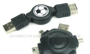 1394转换头套装 USB转接头 可伸缩延长线