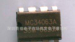 原装集成电路IC MC34063A 0.8-1A