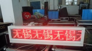 各种led全彩显示屏系列，九天光电