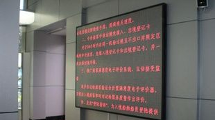 厂家制造质优价廉led全彩显示屏系列