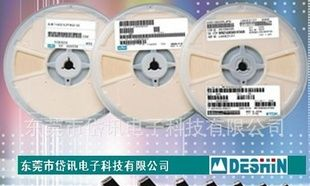 批发大电流系列积层贴片磁珠