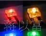 发光二极管(图) 04-19，欢迎询价