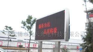 江苏省内各种led全彩显示屏系列